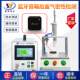 Negative pressure airtightness detector direct sales waterproof detector high sensitivity sealing detector