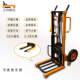 Electric stacking truck lifting tire stacking machine small lifting truck loading and unloading tool lifting platform