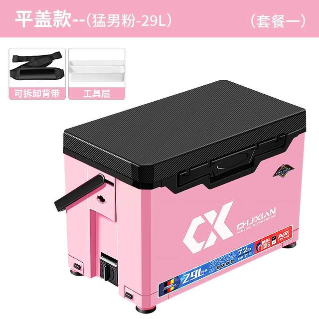 2025 new fishing box 2900 can sit fishing box multi-function ultra-light and hard full set of box thickened