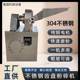 300 model stainless steel tooth plate crusher sugar salt powder machine tooth claw type seasoning multi-function crusher