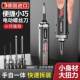 German electric screwdriver rechargeable household small electric drill driver mini automatic screwdriver tool