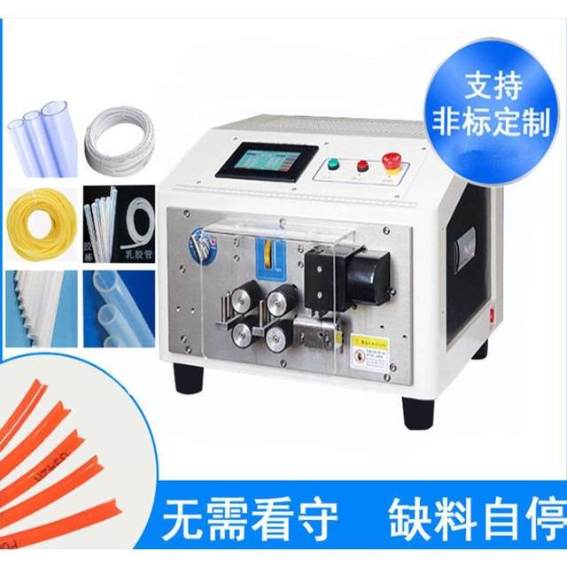 Fully automatic corrugated pipe computer pipe cutting machine silicone PVC rubber heat shrink tube intelligent large pipe cutting machine