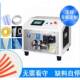 Fully automatic corrugated pipe computer pipe cutting machine silicone PVC rubber heat shrink tube intelligent large pipe cutting machine