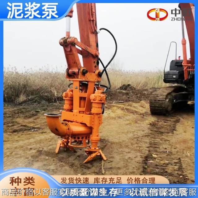River mud cleaning pump hydraulic wear-resistant sand discharge pump large particle excavator wear-resistant mud pump