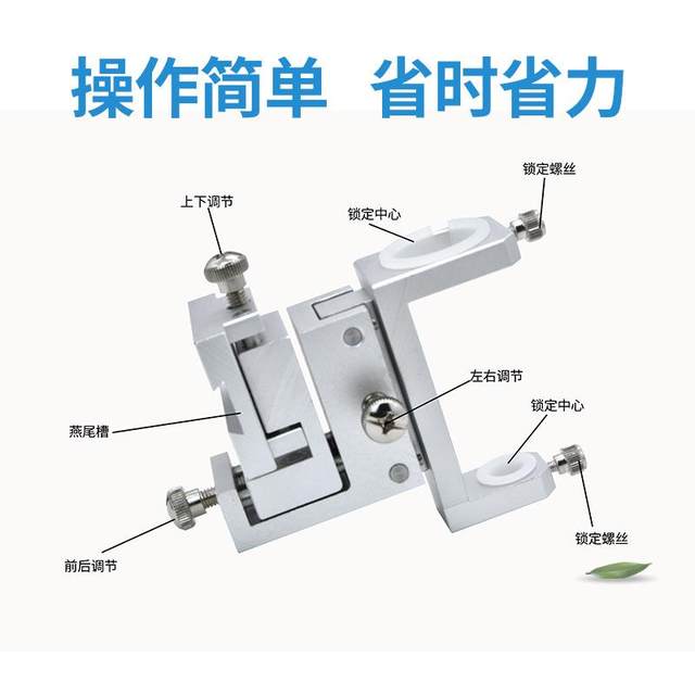 Three-head dispensing fine-tuning bracket 25 dispensing valve equipment controller accessories 45 three-axis syringe fixing bracket