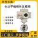 304 stainless steel electric sanitary grade quick-install butterfly valve 316 clamp 981-10 switch type adjustment type