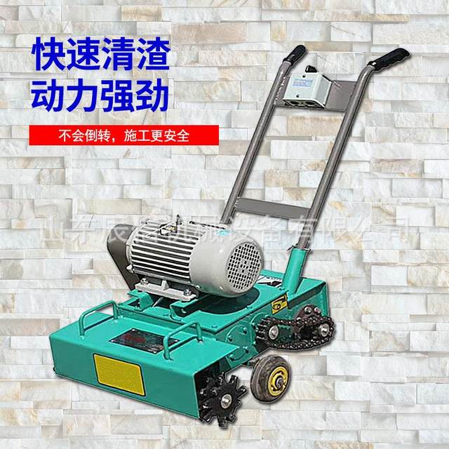 Type 600 cement floor matt slag cleaning machine Concrete floor mortar ash cleaning machine