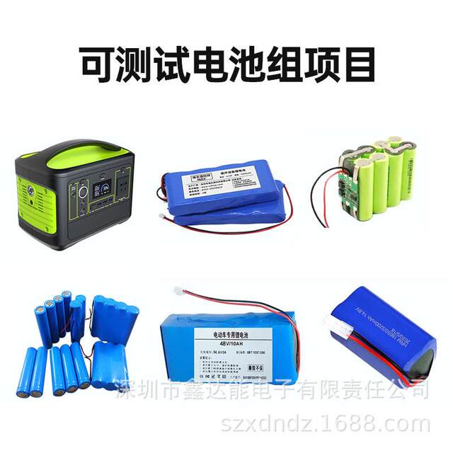 100-10-20(2000) Completed battery pack charging and discharging aging cabinet detection equipment
