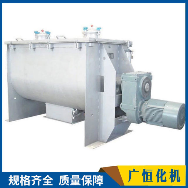Supply high-speed mixer, dry powder mixer, horizontal dry powder mixer, horizontal screw belt mixer
