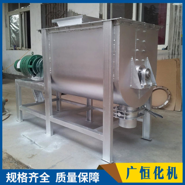 Supply high-speed mixer, dry powder mixer, horizontal dry powder mixer, horizontal screw belt mixer