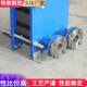 The manufacturer supplies plate heat exchanger 304 stainless steel removable plate exchange waste heat recovery heat exchanger cooler