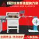 Fully automatic computer wire stripping machine wire cutting and stripping integrated sheathing wire electronic wire sheathing wire cutting machine