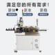 Large automatic tin dipping machine single-head tin dipping machine press press servo precision tin