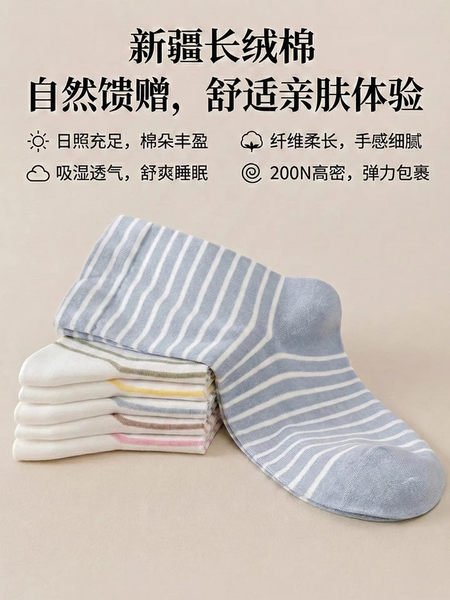 产妇专用月子袜子松口不勒脚秋季薄款纯棉女袜中筒袜睡觉穿的袜子 — 4