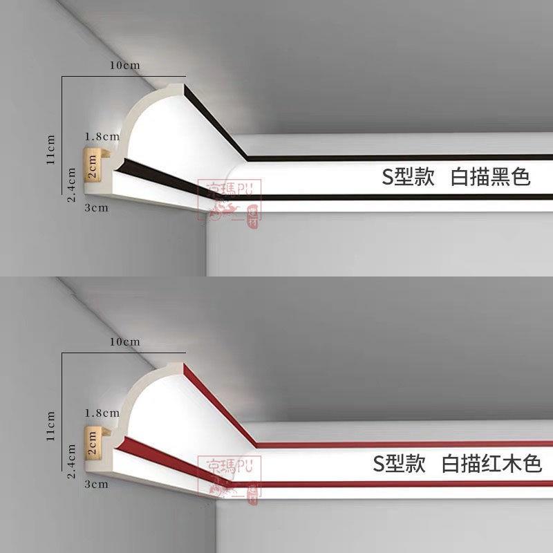 [Коллекция из 1315 человек] 2022 простая угловая линия PU Yin в европейском стиле для украшения потолка, линия световых щелей в новом китайском стиле Изображение 1