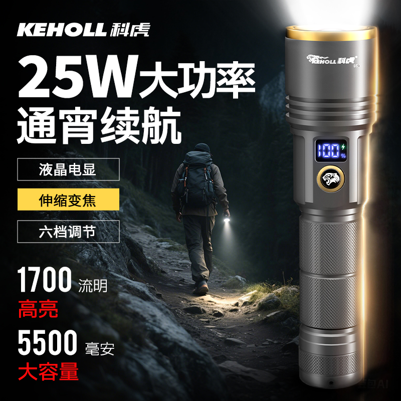 Перезаряжаемый фонарик KEHOLL strong light, новинка 2025 года, наружное освещение, дальний прожектор, супер яркий, мощный и с длительным сроком службы батареи Изображение 1