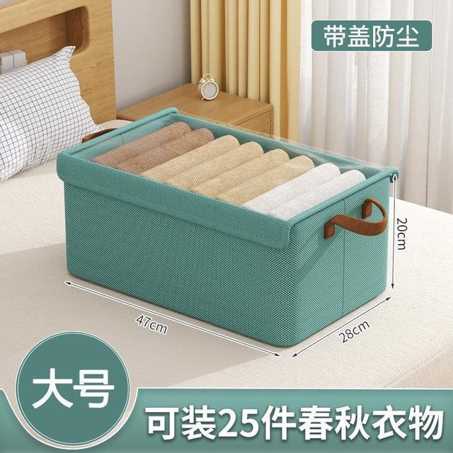 纺布带盖收纳盒衣服收纳箱家用衣服整理收纳筐防尘带盖带盖钢架