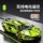 Lamborghini 1:14 строительные блоки с дистанционным управлением, спортивный гоночный автомобиль, сложная головоломка, игрушка для сборки, подарок на день рождения для мальчика mini 2