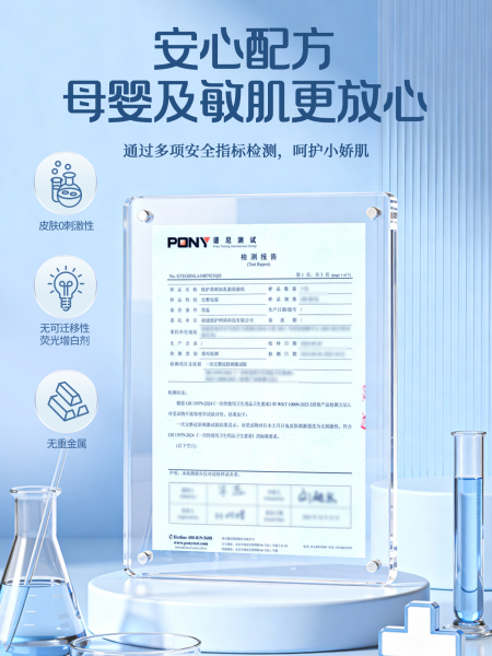 植护云柔巾乳霜纸新生婴儿专用保湿柔纸巾宝宝面巾纸抽超柔软抽纸 — 4