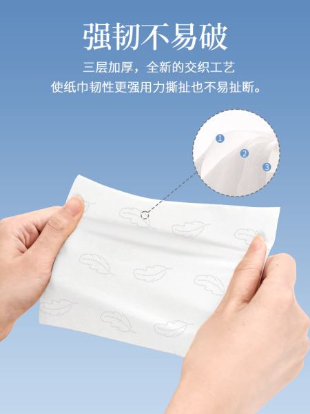 植护云柔巾乳霜纸新生婴儿专用保湿柔纸巾宝宝面巾纸抽超柔软抽纸 — 5