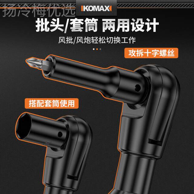 QVZ气动棘轮手工业级大扭扳/寸力直角小风炮度扳手汽修工具