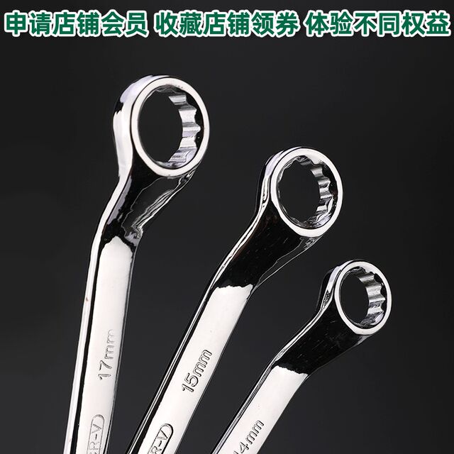 Double-headed plum blossom wrench hardware tools 8-10-12-14-17-19-22 Auto repair glasses wrench quick wrench