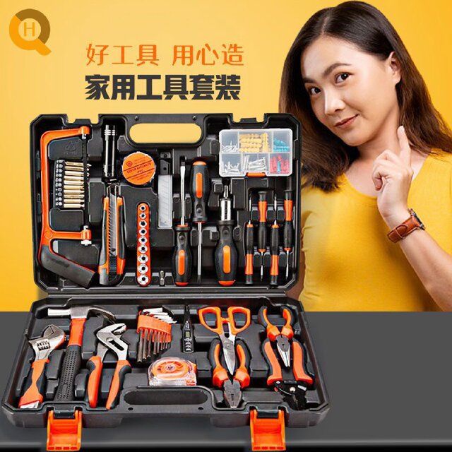 Multifunctional tool set household hardware tool box electrician carpenter storage manual maintenance set garden Yukang
