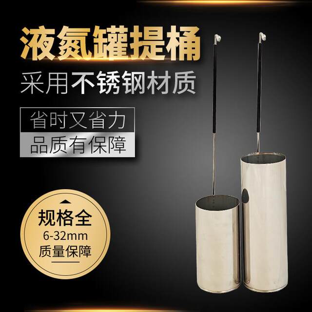Liquid nitrogen tank with 125 210 diameter tank 90*276 large diameter special shot