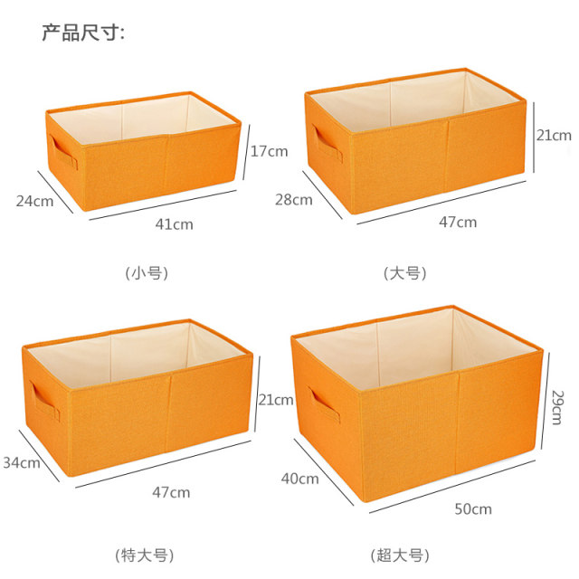 Storage box storage household drawer wardrobe clothing storage box thickened fabric folding large box
