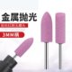 Extended flint grinding wheel grinding head electric pneumatic electric drill jade tool grinding polished alloy small electric grinding head
