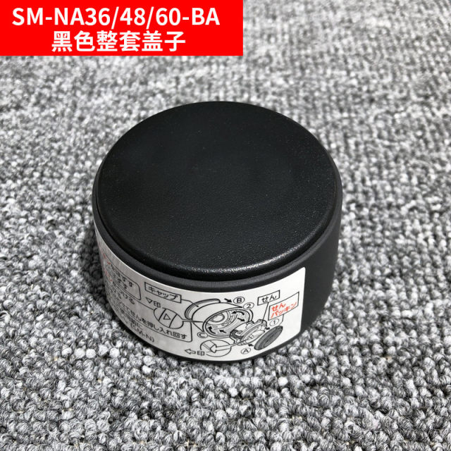 日本原装象印保温杯SM-TA36/SE48/60/NA48杯盖密封垫圈盖子配件