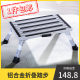 RV aluminum alloy folding stool, trailer trailer, traveler, footstool, car stool, footstool, welcome step