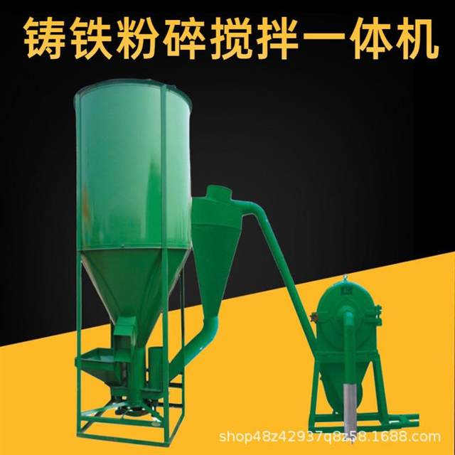 Crushing and mixing production line mixing mixer Width screw belt horizontal mixer Fertilizer mixer