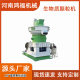 Biomass pellet fuel equipment Straw wood chip pellet machine complete production line Walnut skin briquetting forming machine