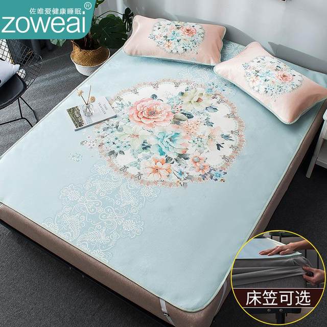 Cool mat summer 2024 new ice silk mat bed cover three-piece set for summer children's summer cool mat for babies available sheets