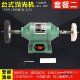 Multifunctional desktop polishing machine grinding machine Wenwan polishing jade polishing electric polishing machine small household tools