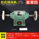 Multifunctional desktop polishing machine grinding machine Wenwan polishing jade polishing electric polishing machine small household tools