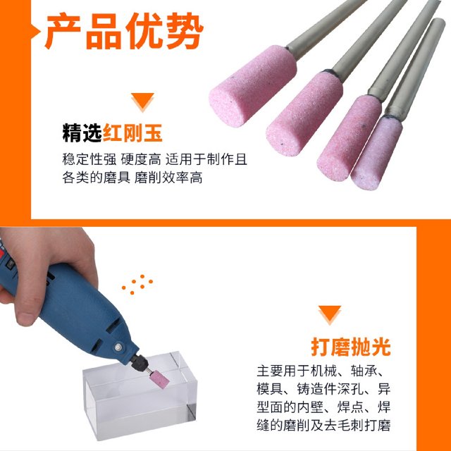 Extended flint grinding wheel grinding head electric pneumatic electric drill jade tool grinding polished alloy small electric grinding head