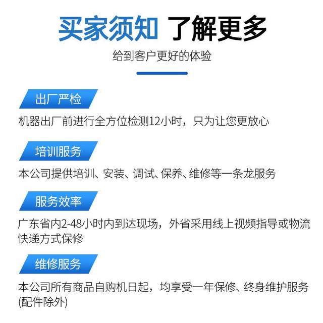 Fully automatic sheath wire stripping machine multi-core wire inner and outer skin stripping machine circular sheath cable sheath core stripping machine