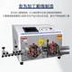 Fully automatic sheath wire stripping machine multi-core wire inner and outer skin stripping machine circular sheath cable sheath core stripping machine