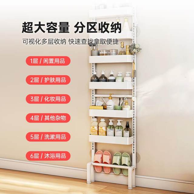 The rear room storage rack is ultra-thin storage door rack on the bathroom floor, multi-layer hole-free kitchen and bathroom entrance storage tool