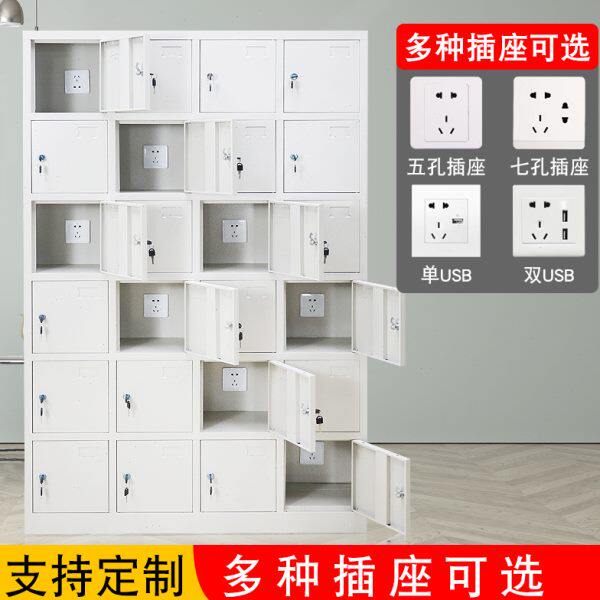 Beijing electric tool charging cabinet construction site electric drill multi-door charging pile multi-function electric wrench charging box