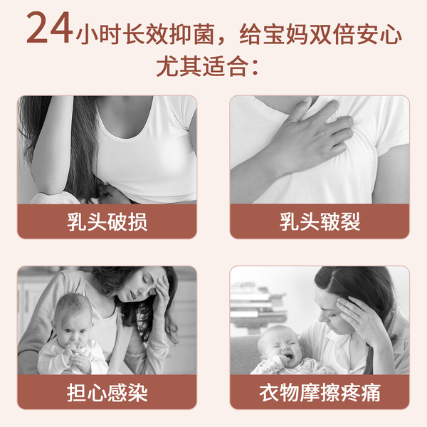 嫚婴可 镀银款乳盾透气防摩擦乳头保护罩奶盾超薄大乳头喂奶神器 — 5
