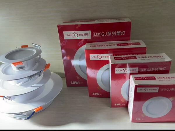 开尔照明led筒灯护眼嵌入式天花灯筒灯