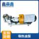 RY50-32-200高温热油循环泵低噪音导热油泵锅炉循环泵