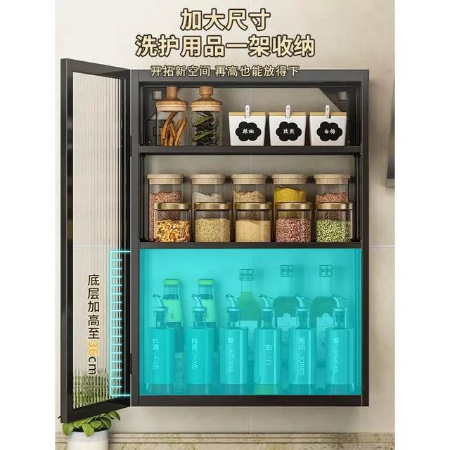 厨房壁挂收纳架多功能家用调味瓶置物架浴室免打孔碳钢收纳ZT031