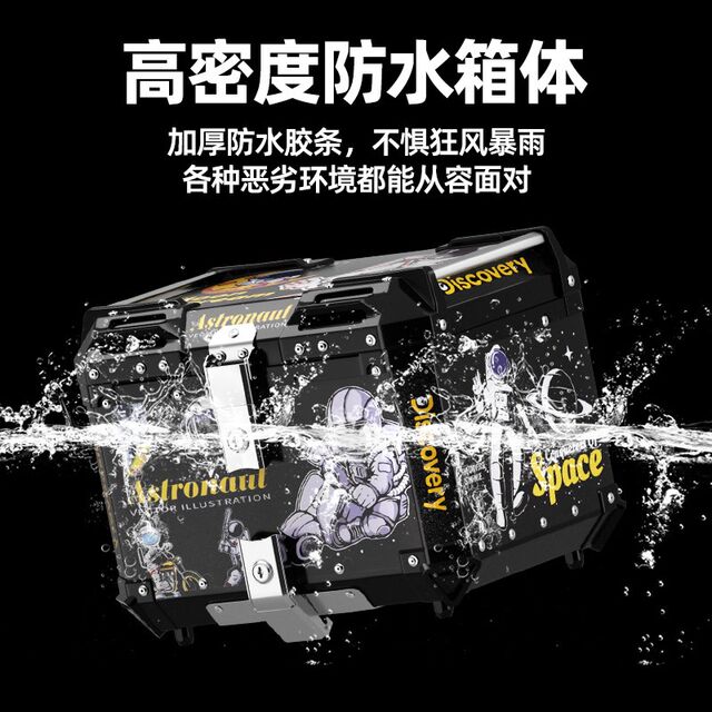 Scooter motorcycle trunk aluminum alloy electric vehicle large capacity takeaway rear trunk Maverick tool box storage box