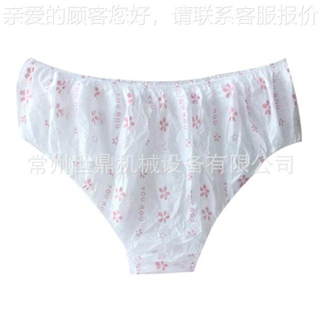 Bottom factory fabric direct supply ultrasonic non-woven flat trouser machine sauna flat trouser machine non-woven short disposable bottom no