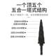 Electric pipe expander air conditioner copper pipe expander flaring drill bit pipe expander trumpet hole drilling refrigeration tool