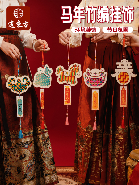 国风礼物非遗马年竹编挂饰风铃手工diy铃铛礼品团建沙龙暖场活动